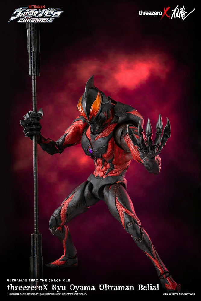Ryu Oyama Ultraman Belial