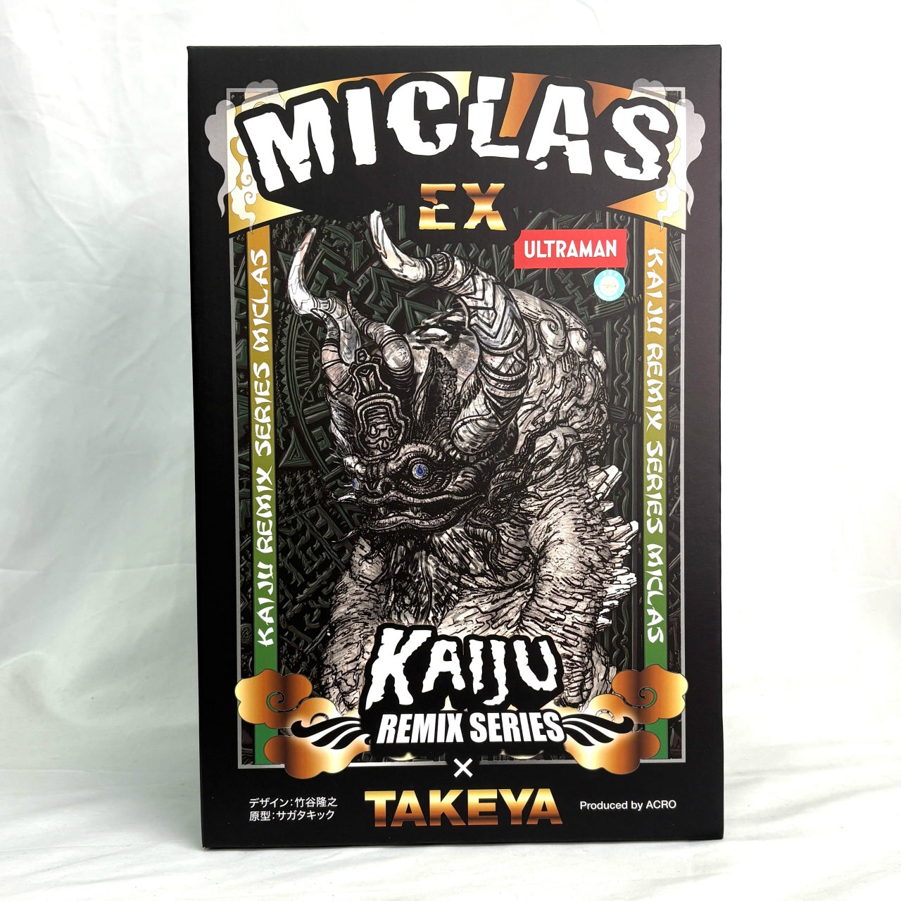 Miclas Vinyl Collectible Ex Ver