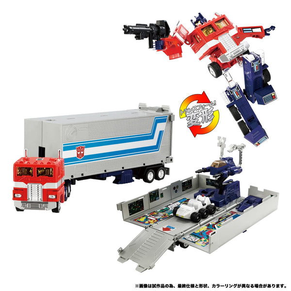 Transformers Missing Link C-01 Optimus Prime (Convoy) - Exclusive