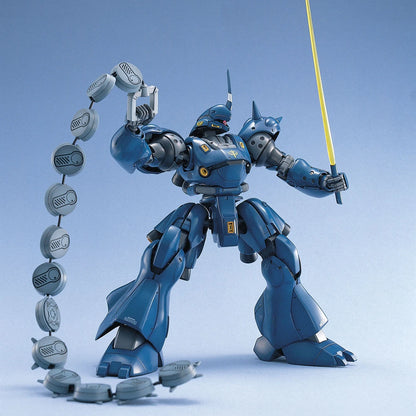 MG MS-18E Kampfer