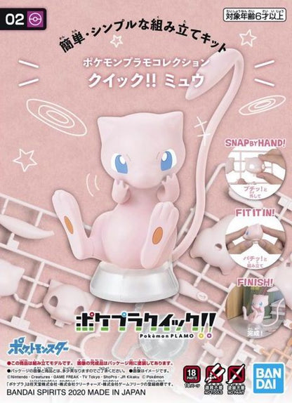 Model Kit Quick! Pokemon Mew