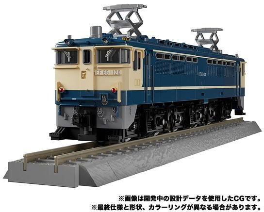 Transformers Masterpiece Mpg02 Trainbot Getsuei Action Figure