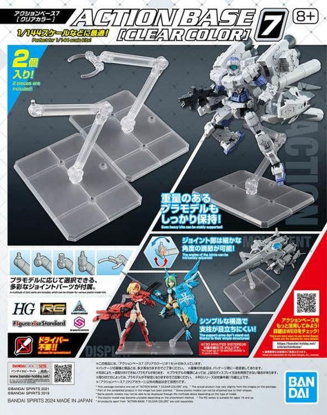 Action Base 7 Clear Color Hobby Action Base