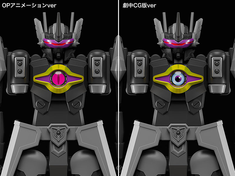 DENNOU BOUKENKI WEBDIVER MODEROID DARK GLADION MDL KIT
