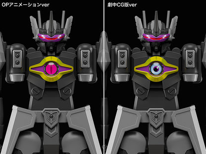 DENNOU BOUKENKI WEBDIVER MODEROID DARK GLADION MDL KIT