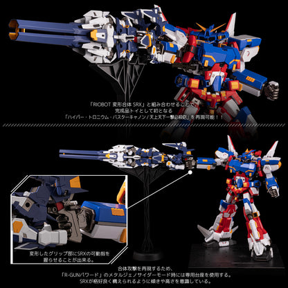 SUPER ROBOT WARS COMBINE R-GUN POWERED SENTINEL RIOBOT AF