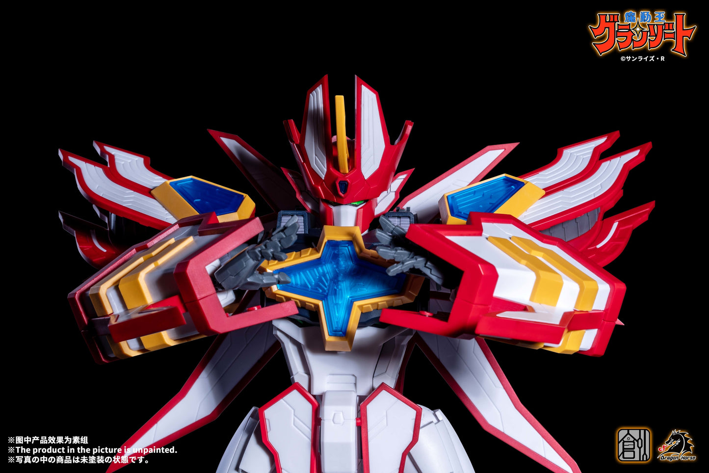 SMADO KING GRANZORT SUPER GRANZORT PLASTIC MODEL KIT