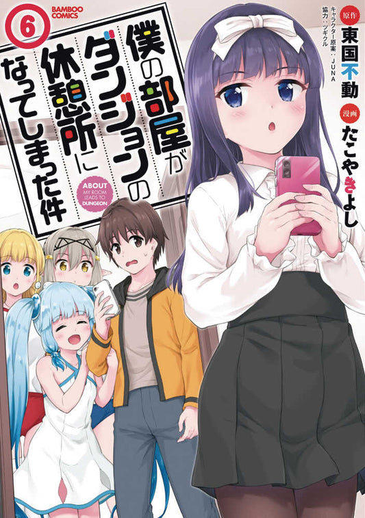 My Room Is Dungeon Rest Stop Graphic Novel Volume 06 (Mature)