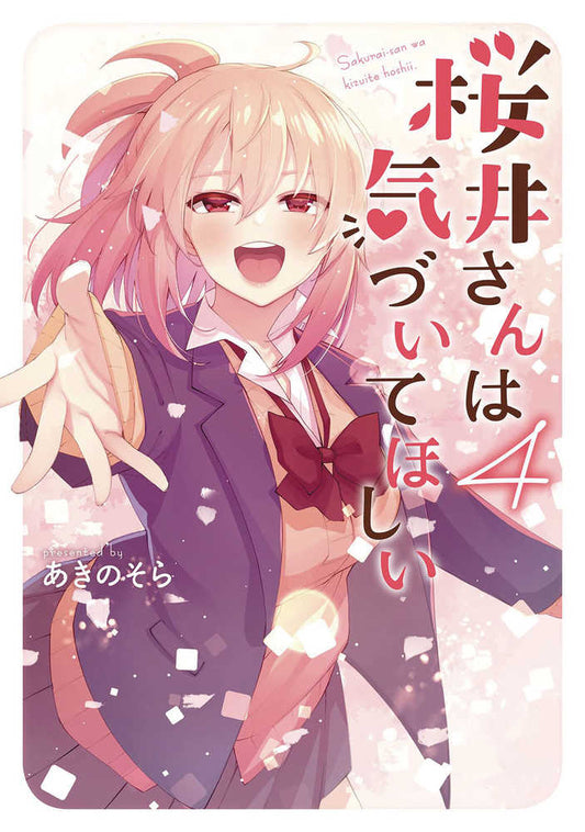 Sakurai San Wants To Be Noticed Graphic Novel Volume 04 (Mature)