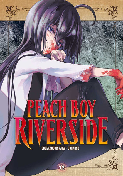 Peach Boy Riverside Graphic Novel Volume 12