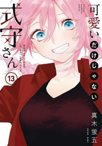 Shikimoris Not Just A Cutie Graphic Novel Volume 13