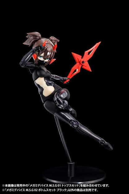 Megami Device M.S.G. 02 Bottom Set Black Model Kit