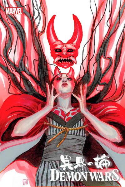 Demon Wars: Scarlet Sin 1 Stephanie Hans Variant