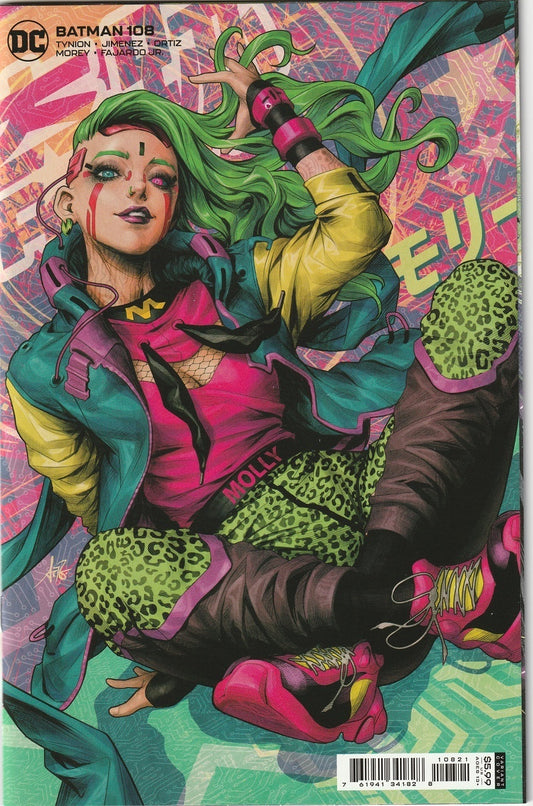 Batman (2016 3rd Series) #108B
