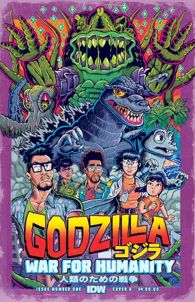 Godzilla: The War For Humanity #1 Variant B (Smith)