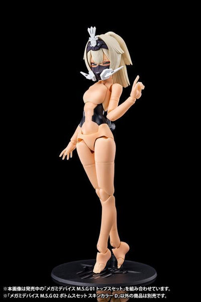 Megami Device M.S.G. 02 Bottom Set Skin Color D Model Kit