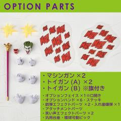 DC Comics Amazing Yamaguchi Revoltech No.021 The Joker